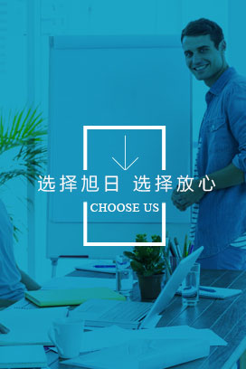 浙江旭日纖維有限公司,浙江旭日纖維有限公司，丙綸超細(xì)旦絲，丙綸FDY絲，丙綸彈力絲，玉米纖維，中分子PE絲，冰絲，玉米纖維FDY