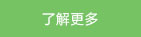浙江旭日纖維有限公司主要生產(chǎn)和銷(xiāo)售浙江旭日纖維有限公司，丙綸超細(xì)旦絲，丙綸FDY絲，丙綸彈力絲，玉米纖維，中分子PE絲，冰絲，玉米纖維FDY