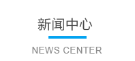 浙江旭日纖維有限公司主要生產(chǎn)和銷(xiāo)售浙江旭日纖維有限公司,丙綸超細(xì)旦絲,丙綸FDY絲,丙綸彈力絲,玉米纖維,中分子PE絲,冰絲,玉米纖維FDY
